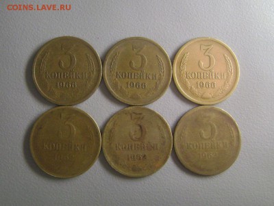 3 копейки 1962 - 1966 ОБА разновида 6 штук до 2.10.2015 - DSC08506