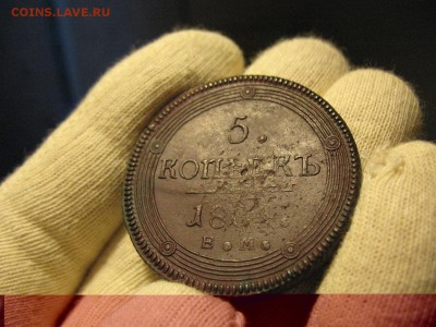 5 копеек 1804 ЕМ  Помогите пожалуйста определить подлинность - 5 коп