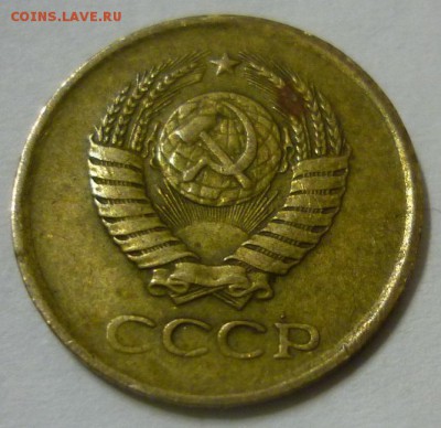 1 копейка 1963 - P1050231.JPG