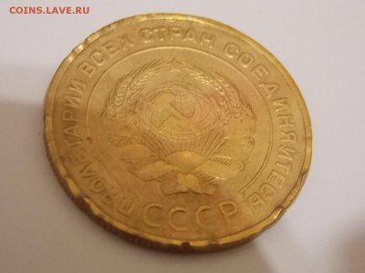 5 копеек 1932 02.10.2015 22:00 - DSCN9497.JPG