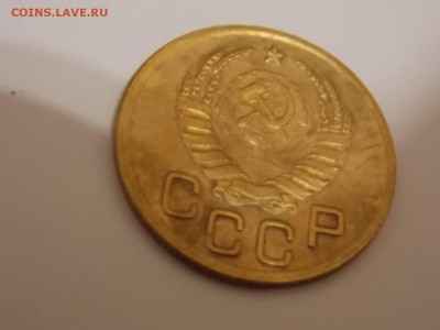 3 копейки 1932 02.10.2015 22:00 - DSCN9494.JPG