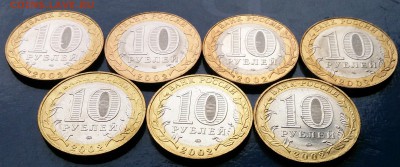 10 рублей Министерства к-т UNC до 22.00 3.10.15г. - DSC_5202
