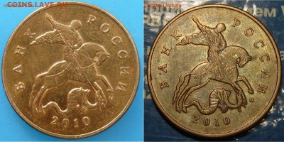 50 копеек 2010м помощь в определении - 1