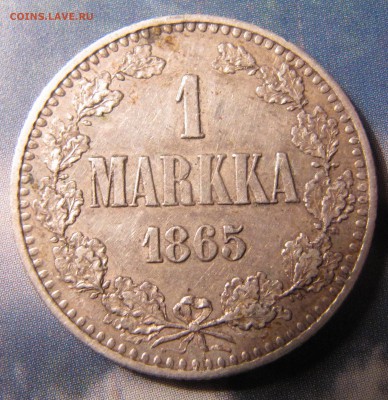 1 марка 1865 - IMG_3598.JPG