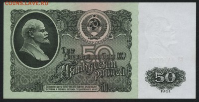 ПРЕСС до 22-00 мск 04.10.15г. - 50р 1961 пресс реверс