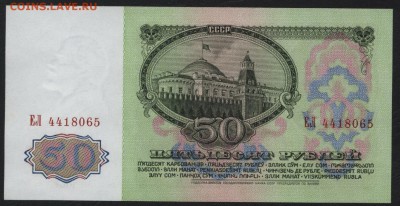 ПРЕСС до 22-00 мск 04.10.15г. - 50р 1961 пресс аверс