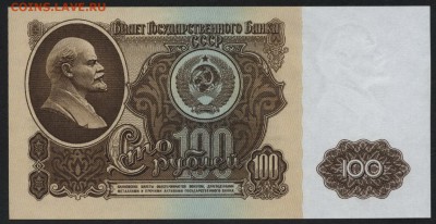 ПРЕСС до 22-00 мск 04.10.15г. - 100р 1961 пресс реверс