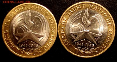 БМ 60 лет Победы оба двора до 7.10.15г. до 22-00 - DSCF5333.JPG