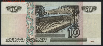 Пресс до 22-00 мск 04.10.15г. - 10р 2001 пресс пВ реверс