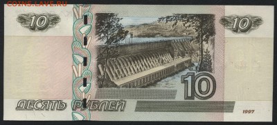 Пресс до 22-00 мск 04.10.15г. - 10р 2004 сН пресс редкая реверс