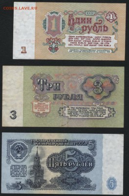 Полный к-т банкнот 1961г. до 22-00 мск 04.10.15 г. - полный 1961 реверс2