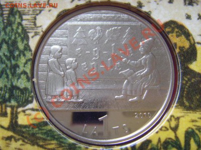 НОВОСТИ - LPIC7735.JPG