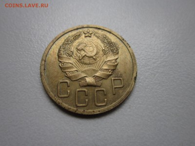 5 копеек 1936 года.Окончание 04,10,2015 22,00 по Москве - 4.JPG