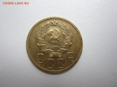 5 копеек 1936 года.Окончание 04,10,2015 22,00 по Москве - 3.JPG