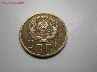 5 копеек 1935 года.Окончание 03,10,2015 22,00 по Москве - 4.JPG