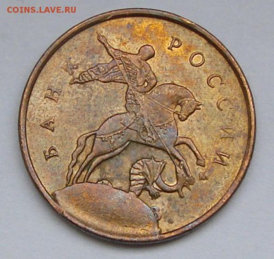 Скол штемпеля 10 коп 2013 м. До 04.10.2015 22:00 МСК - DSC04243.JPG