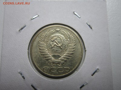 50 копеек 1967 года.Окончание 03,10,2015 22,00 по Москве - 1.JPG