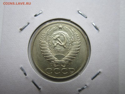 50 копеек 1976 года.Окончание 03,10,2015 22,00 по Москве - 1.JPG