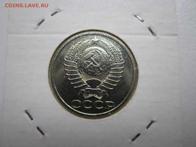 50 копеек 1989 года.Окончание 03,10,2015 22,00 по Москве - 1.JPG