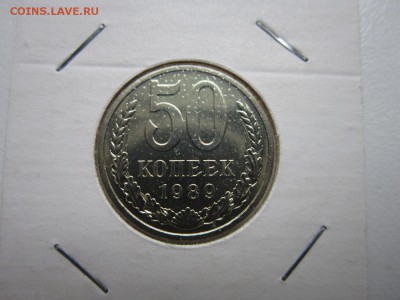 50 копеек 1989 года.Окончание 03,10,2015 22,00 по Москве - 2.JPG