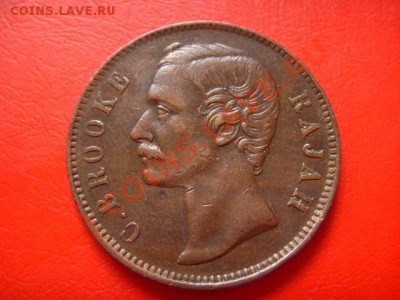 Саравак 1 цент 1891  до 25.08 в 21.00 М - LPIC7801.JPG