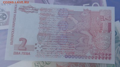 Болгария 2  лева 2005  пресс до 6.10 в 21-30 мск - ууу 30.09.2015 г кккк 113.JPG