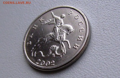 ОТЛИЧНАЯ 5 КОПЕЕК 2002 без двора 08.10. в 22.00 - PICT3502.JPG