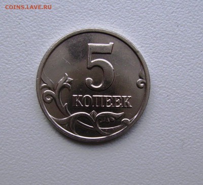 ОТЛИЧНАЯ 5 КОПЕЕК 2002 без двора 08.10. в 22.00 - PICT3490.JPG