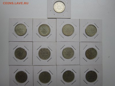 50 копеек 1961-1991 погодовка.Окончание 03,10,2015 в 22,00 - 7.JPG