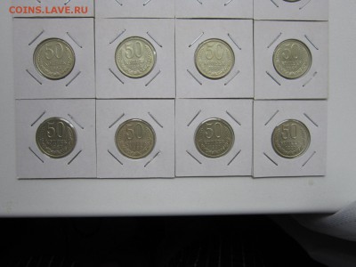 50 копеек 1961-1991 погодовка.Окончание 03,10,2015 в 22,00 - 6.JPG
