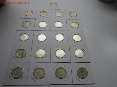 50 копеек 1961-1991 погодовка.Окончание 03,10,2015 в 22,00 - 5.JPG