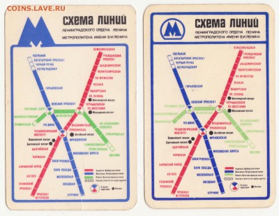 схема метро Санкт-Петербурга - Рисунок (24)