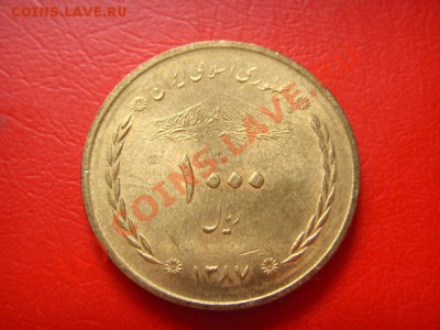 Иран 1000 риалов 2008  до 25.08 в 21.00 М - LPIC7797.JPG