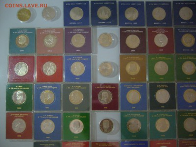 Коллекция Юбилейки 1, 3, 5 руб. 1965-1995 ПРУФ оценка - P1110501.JPG