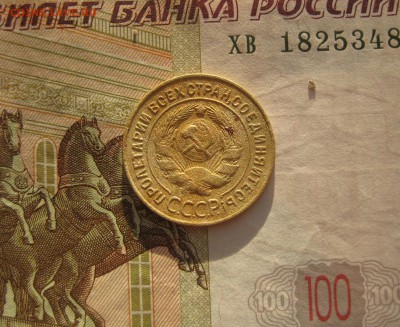3  копейки 1927, с двухсот, до 03.10.15 в 22.00 мск - IMG_5998.JPG