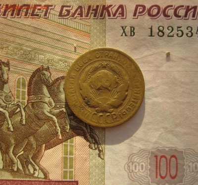3  копейки 1930 перепутка, с двухсот, до 03.10.15 в 22.00мск - IMG_6001.JPG