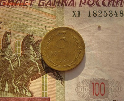 3  копейки 1930 перепутка, с двухсот, до 03.10.15 в 22.00мск - IMG_6002.JPG
