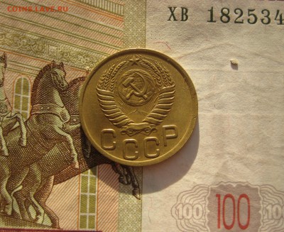 3  копейки 1951, с двухсот, до 03.10.15 в 22.00 мск - IMG_6006.JPG