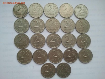2 р. 1999 сп – 22 монеты, хорошие, низкий старт - 2015-10-02 08.46.08
