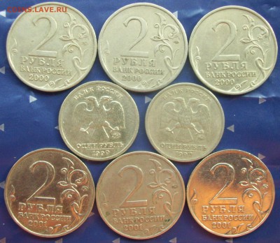 2UNC+VF)Мск(2)Ст-д(1) - 008.JPG