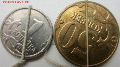 Повороты 4 штуки, хорошие! (1р и 5 р 97 СП, 1к 07 и 50 к М) - поворот 1 и 50к реверс
