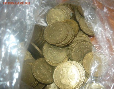 50 рублей 1993 год 495 штук 5.10.15 г. в 23.59.59МСК - 1.JPG