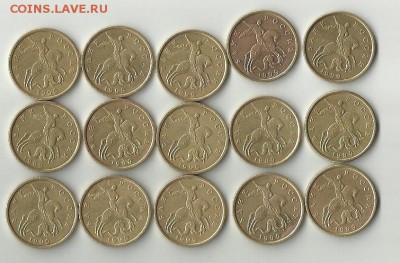 50 коп 1999СП.15 Шт. - y