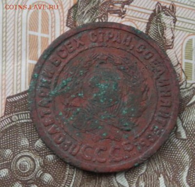 1 коп1925 оценка! - 2015-10-02_11.08.29