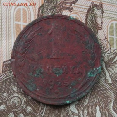 1 коп1925 оценка! - 2015-10-02_11.07.57