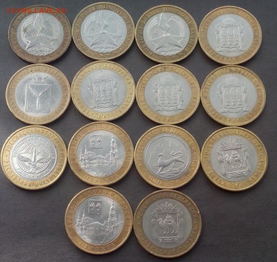 БИМ 14 шт. 2005-2014г. до 08.10.2015 - IMG_20150928_084844.JPG