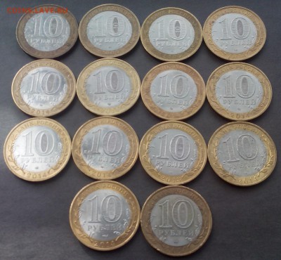 БИМ 14 шт. 2005-2014г. до 08.10.2015 - IMG_20150928_084800.JPG