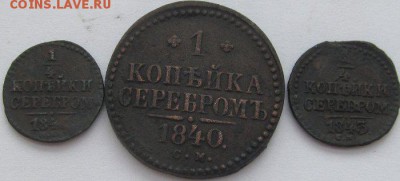 сборный_лот_девять_медных_монет_окрестностей_Томска - 5.JPG
