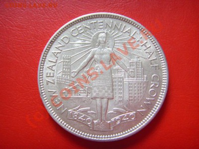 2 кроны 1940 юбилей Ag до 25.08 в 21.00 М - LPIC7769.JPG
