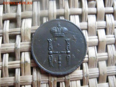Денежка 1852 ЕМ. До 8.10.2015г. - 7 и 8 017.JPG